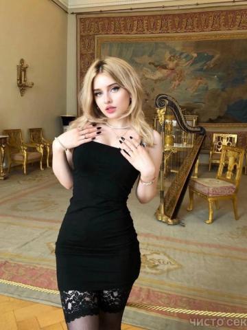 Мария